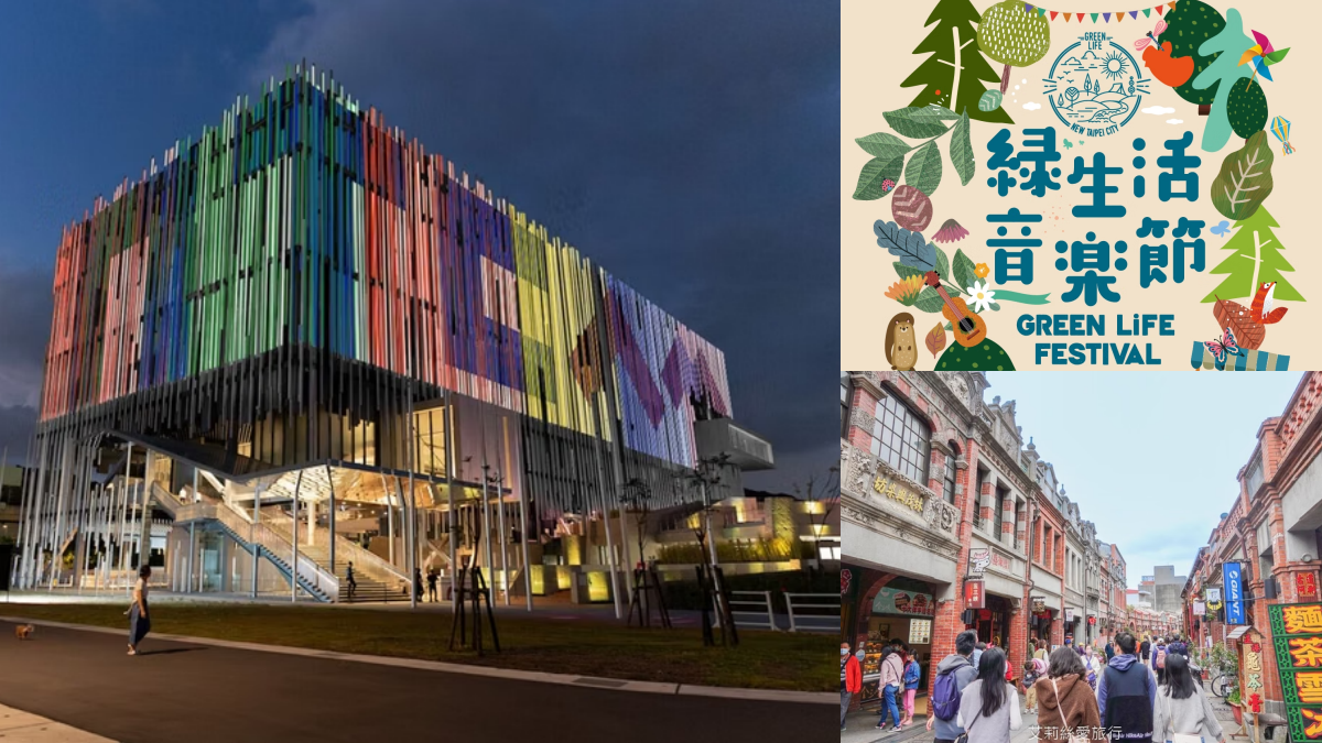 天后卡司免費聽!蘇慧倫、戴愛玲9/12新美館開唱,節目表、50攤市集全攻略
