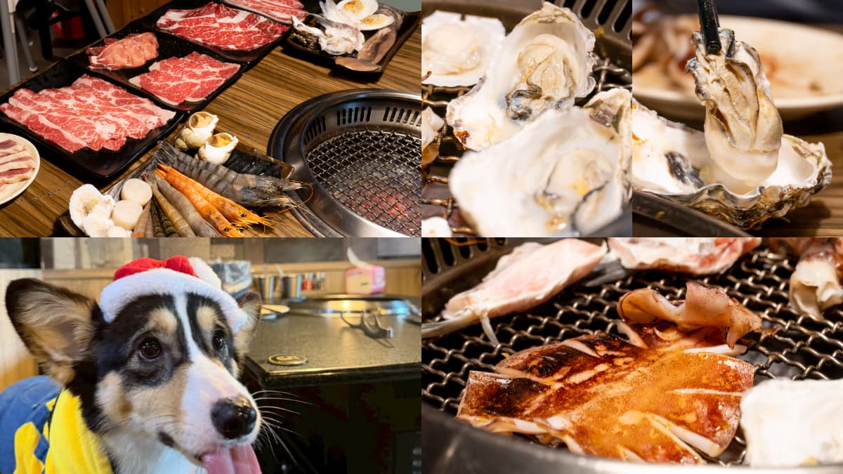 新北燒肉吃到飽推薦!599元牛肉、海鮮、哈根達斯無限供應,寵物也能入座