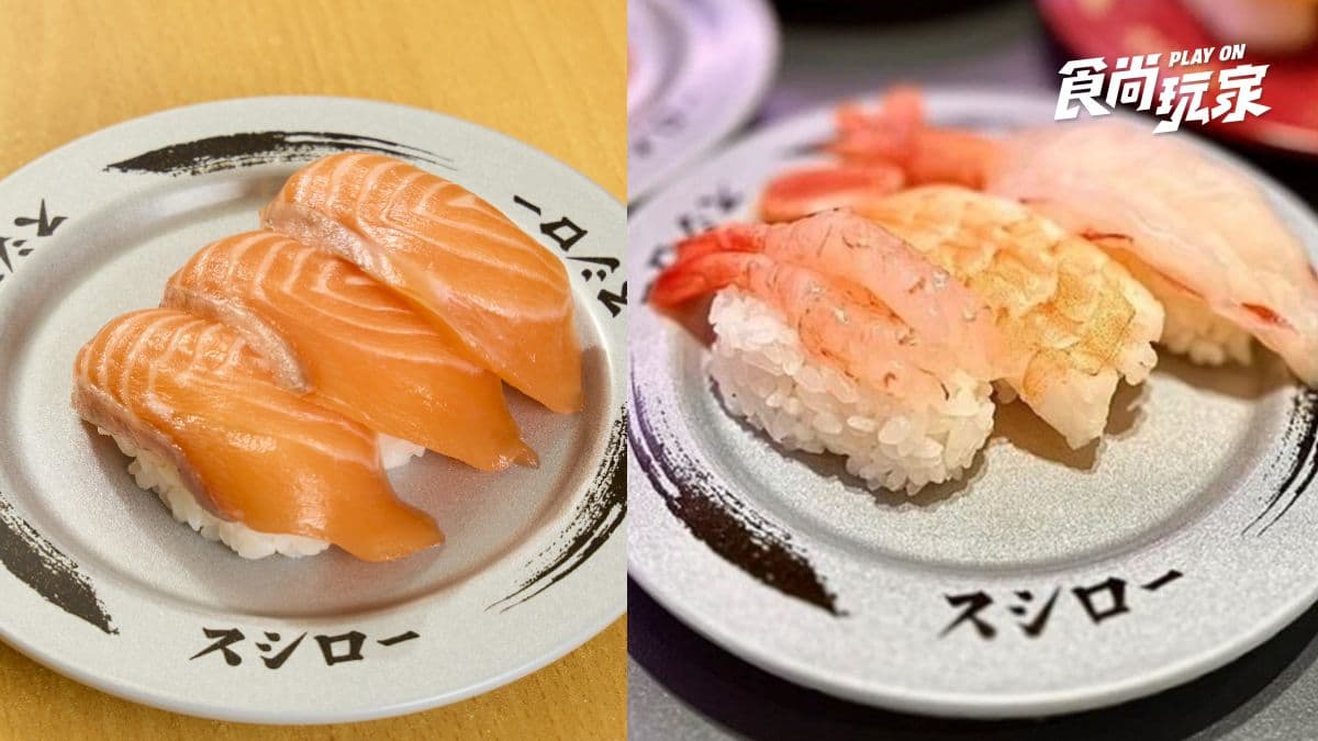 壽司郎連5天「生鮭魚」每貫20元!50元開吃黑鮪魚大腹,鮮蝦3貫60元