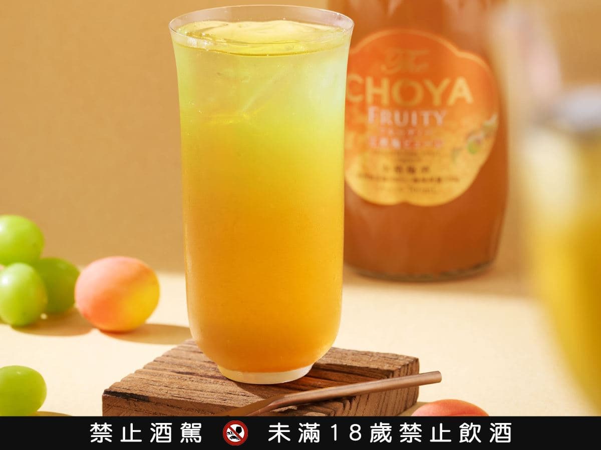 55元加購梅酒