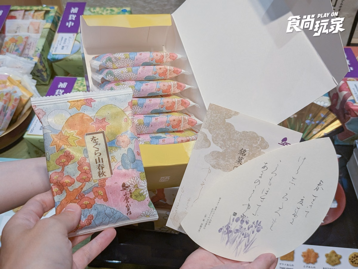 2026中秋禮盒推薦!台灣買得到6款日韓超人氣伴手禮,販售地點、價格整理(中獎公布) 2026中秋禮盒推薦!台灣買得到6款日韓超人氣伴手禮,販售地點、價格整理(中獎公布)