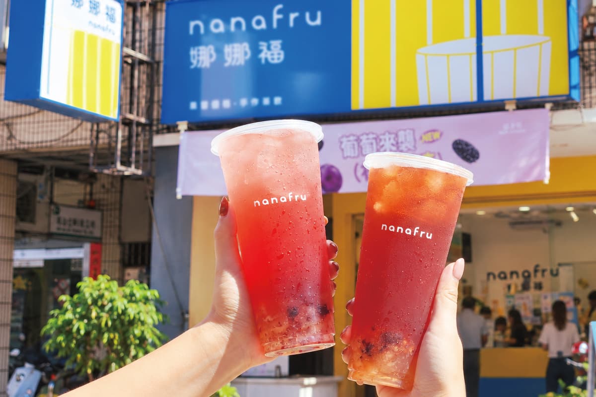 手搖買一送一、炸雞第2份半價!中秋必收連鎖名店優惠22家,再抽必勝客披薩券 手搖買一送一、炸雞第2份半價!中秋必收連鎖名店優惠22家,再抽必勝客披薩券
