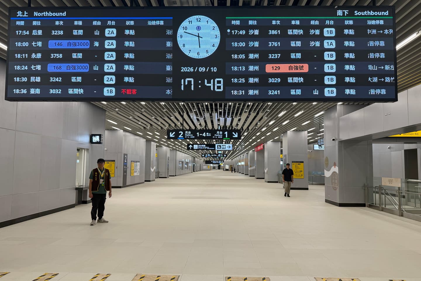 台南新車站這天通車!5大設計亮點搶先看,爭鮮、大苑子將進駐商店街 台南新車站這天通車!5大設計亮點搶先看,爭鮮、大苑子將進駐商店街
