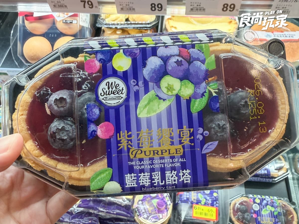 全聯哈根達斯200元有找!加碼送50元折價券,草仔粿包子、藍莓乳酪蛋糕必吃 全聯哈根達斯200元有找!加碼送50元折價券,草仔粿包子、藍莓乳酪蛋糕必吃