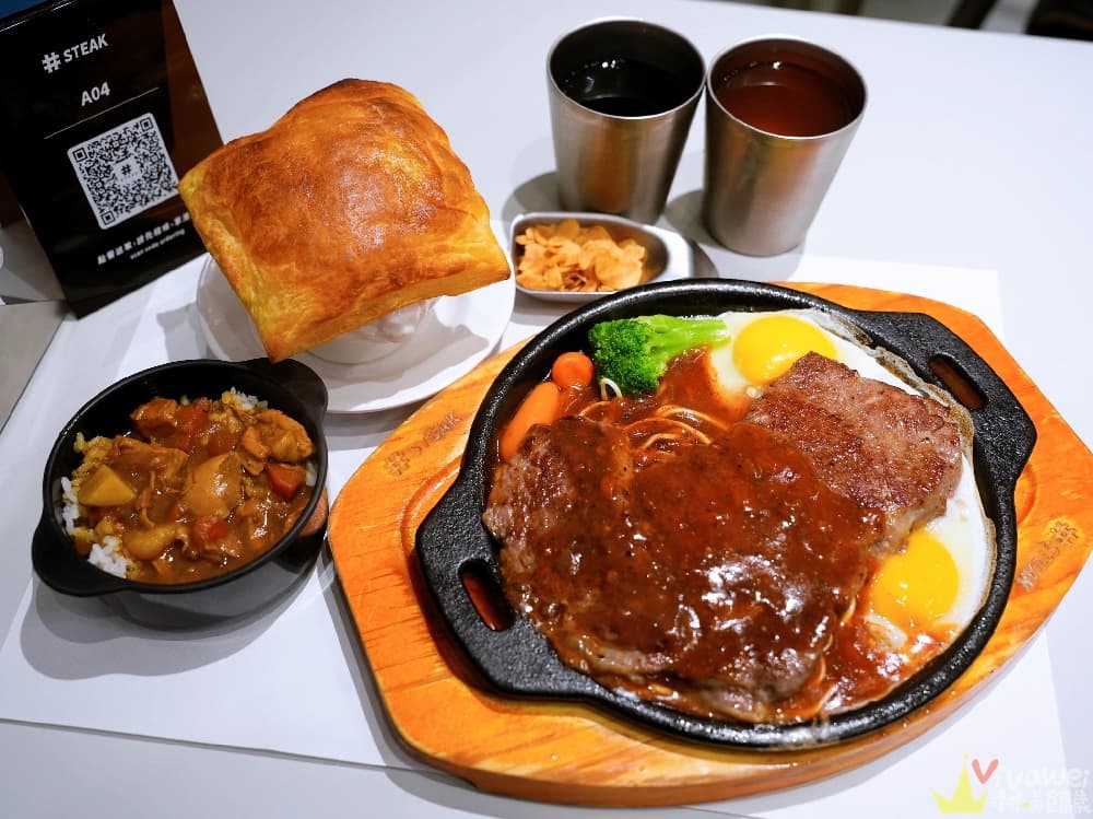 Threads爆紅牛排館!桃園最新排餐+自助吧吃到飽,220元咖哩、冰淇淋無限續 Threads爆紅牛排館!桃園最新排餐+自助吧吃到飽,220元咖哩、冰淇淋無限續