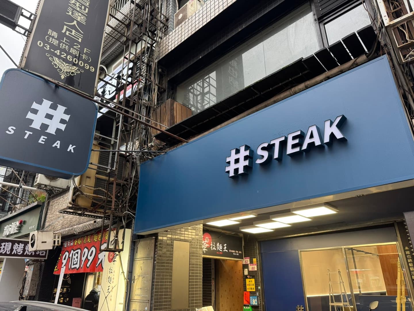 Threads爆紅牛排館!桃園最新排餐+自助吧吃到飽,220元咖哩、冰淇淋無限續 Threads爆紅牛排館!桃園最新排餐+自助吧吃到飽,220元咖哩、冰淇淋無限續