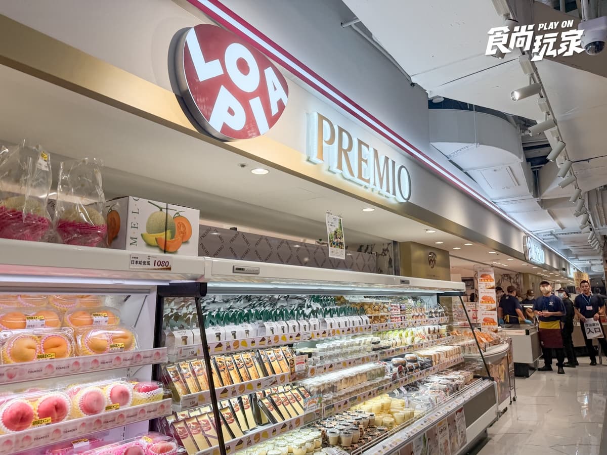 全球首家LOPIA PREMIO進駐高雄!地點、獨家商品一次看,與LOPIA差異比較 全球首家LOPIA PREMIO進駐高雄!地點、獨家商品一次看,與LOPIA差異比較