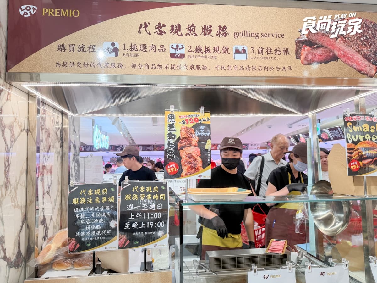 全球首家LOPIA PREMIO進駐高雄!地點、獨家商品一次看,與LOPIA差異比較 全球首家LOPIA PREMIO進駐高雄!地點、獨家商品一次看,與LOPIA差異比較