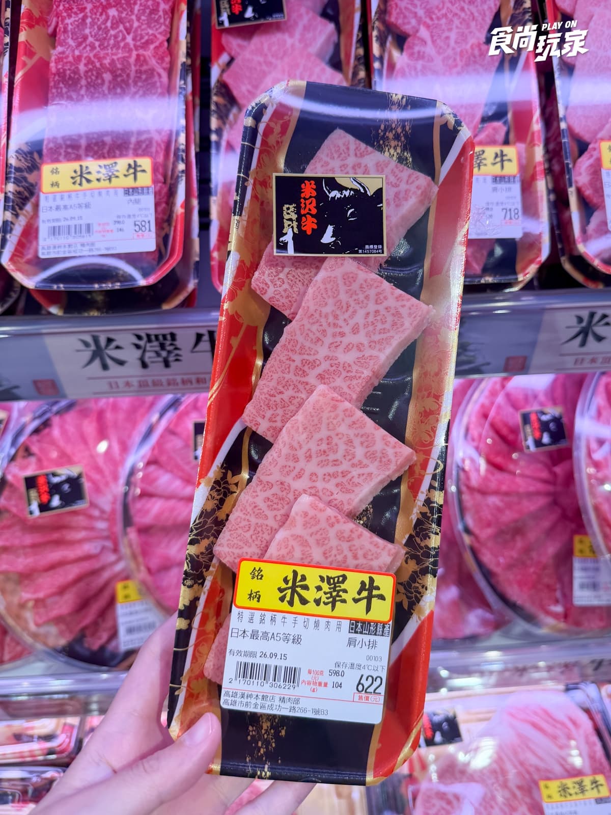 全球首家LOPIA PREMIO進駐高雄!地點、獨家商品一次看,與LOPIA差異比較 全球首家LOPIA PREMIO進駐高雄!地點、獨家商品一次看,與LOPIA差異比較