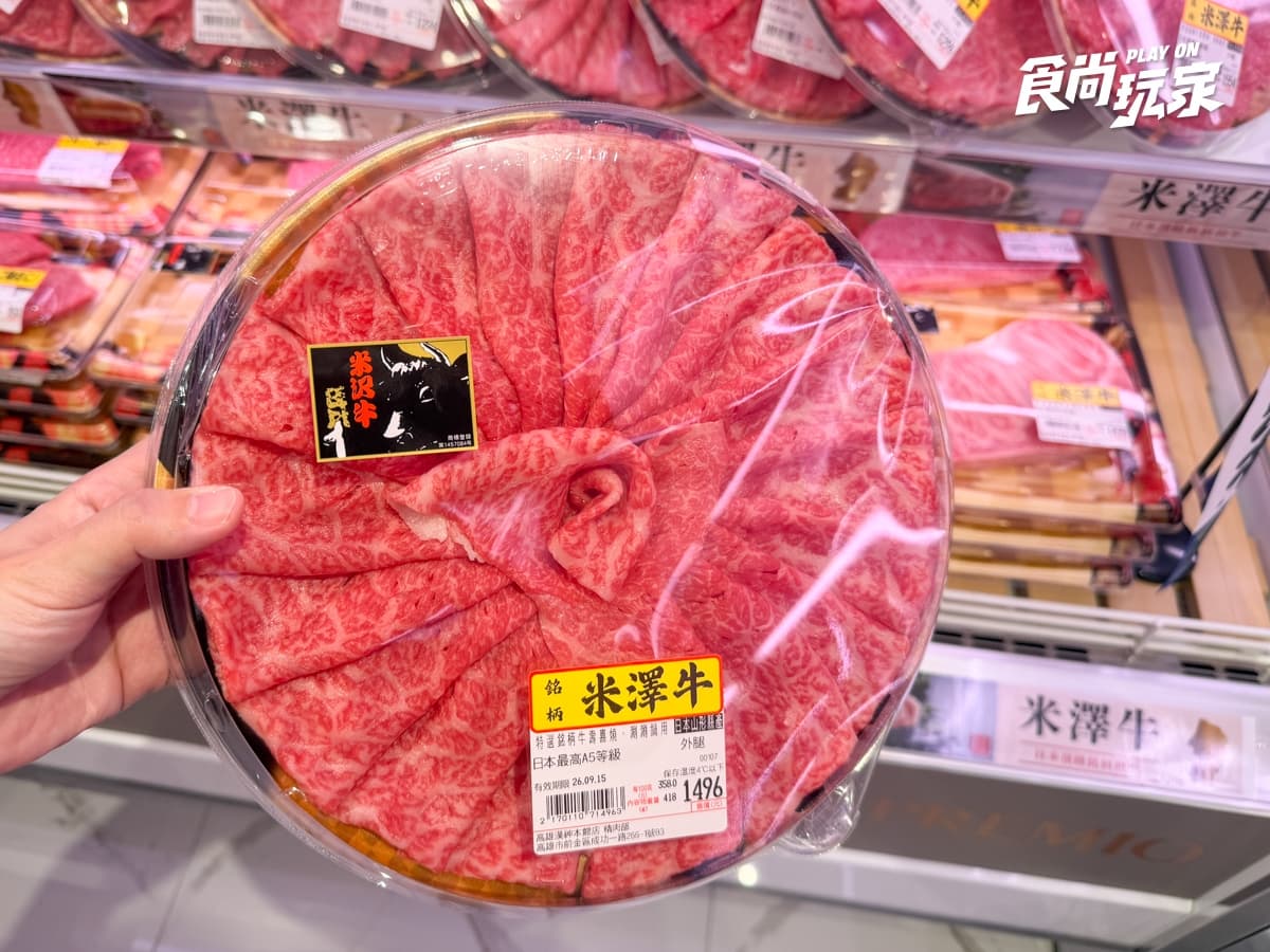 全球首家LOPIA PREMIO進駐高雄!地點、獨家商品一次看,與LOPIA差異比較 全球首家LOPIA PREMIO進駐高雄!地點、獨家商品一次看,與LOPIA差異比較