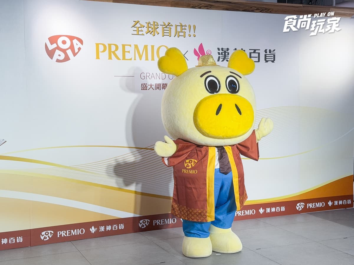 全球首家LOPIA PREMIO進駐高雄!地點、獨家商品一次看,與LOPIA差異比較 全球首家LOPIA PREMIO進駐高雄!地點、獨家商品一次看,與LOPIA差異比較