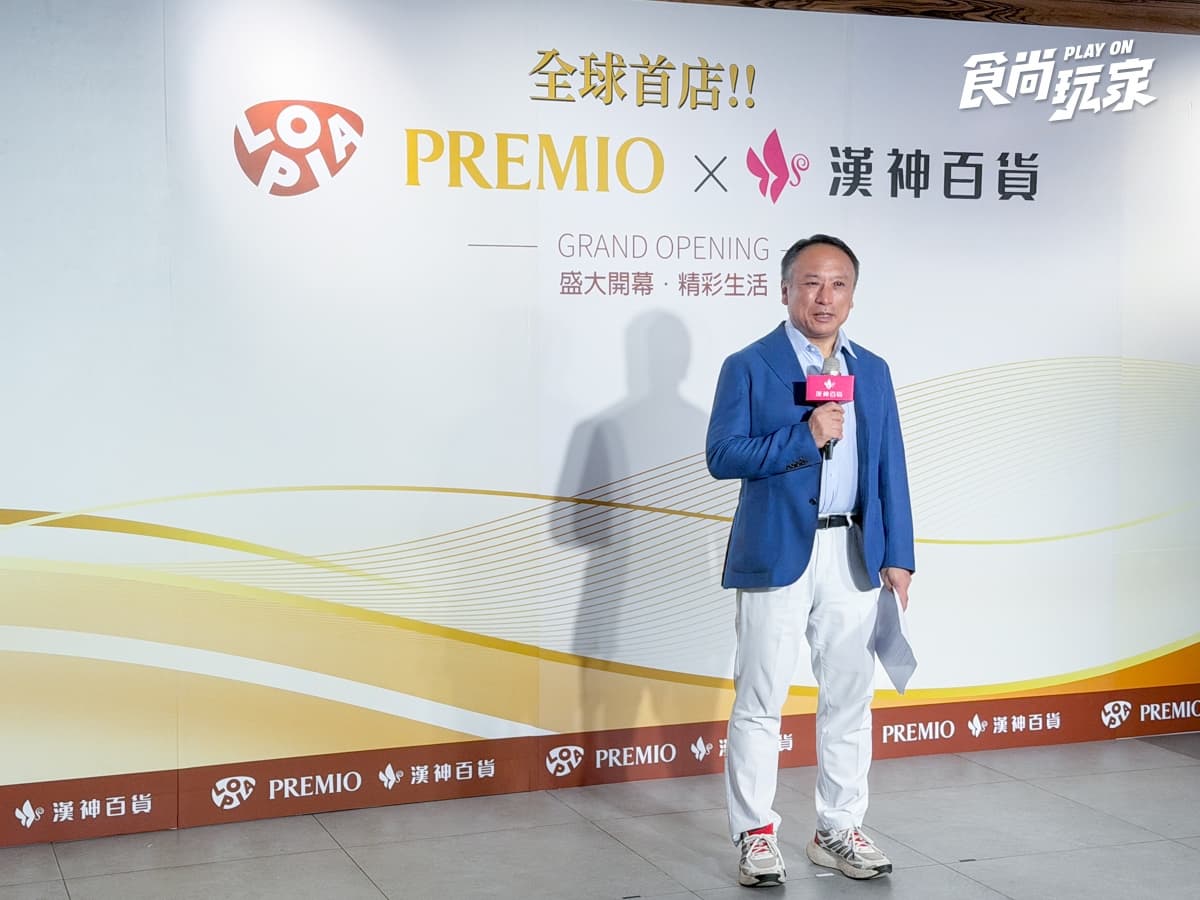 全球首家LOPIA PREMIO進駐高雄!地點、獨家商品一次看,與LOPIA差異比較 全球首家LOPIA PREMIO進駐高雄!地點、獨家商品一次看,與LOPIA差異比較