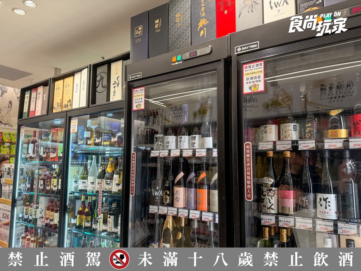 全球首家LOPIA PREMIO進駐高雄!地點、獨家商品一次看,與LOPIA差異比較 全球首家LOPIA PREMIO進駐高雄!地點、獨家商品一次看,與LOPIA差異比較