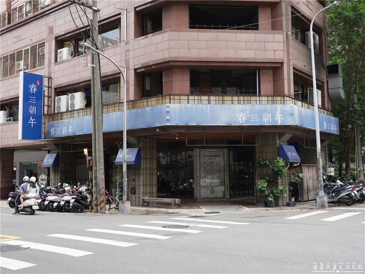 對中身分證送牛排!台中「人氣早午餐」CP值爆表,「8oz牛排義大利麵」肉量超有感 對中身分證送牛排!台中「人氣早午餐」CP值爆表,「8oz牛排義大利麵」肉量超有感