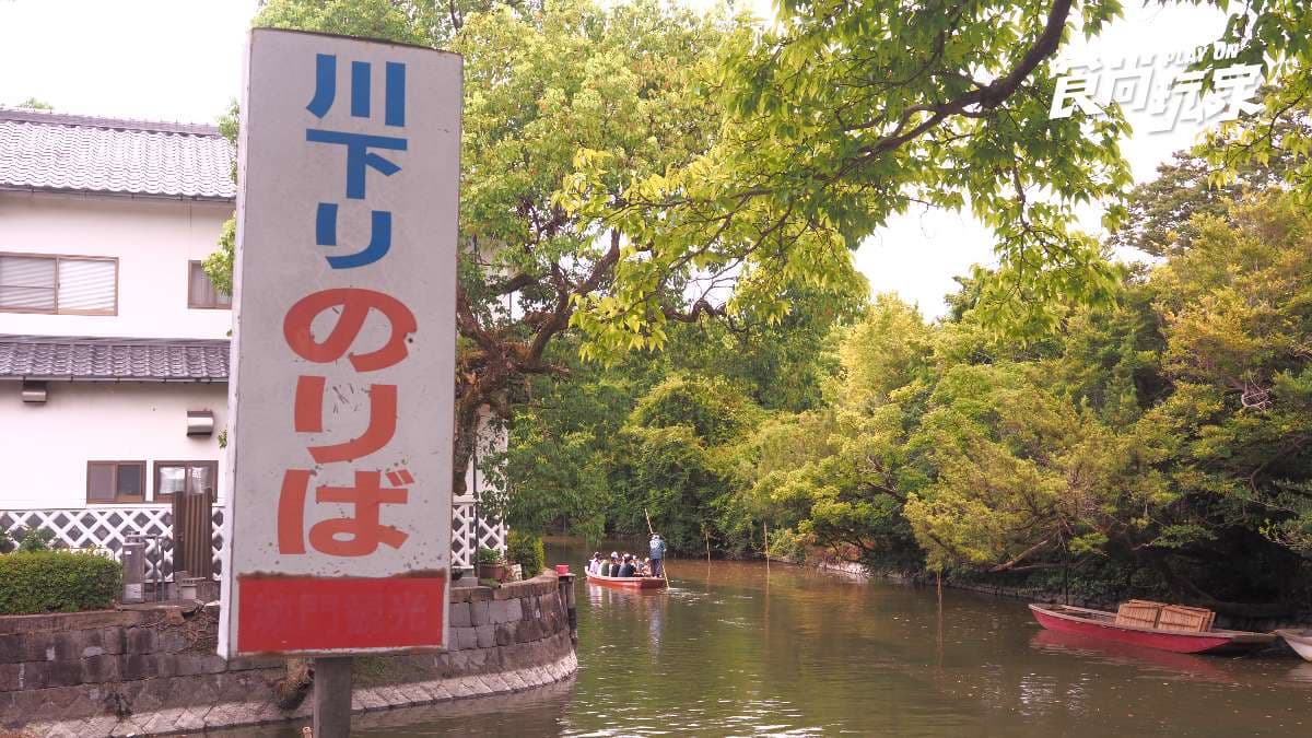 福岡玩近郊!柳川體驗遊船「爬橋跳船秀」、吃400年鰻魚飯,交通、行程一次看 福岡玩近郊!柳川體驗遊船「爬橋跳船秀」、吃400年鰻魚飯,交通、行程一次看