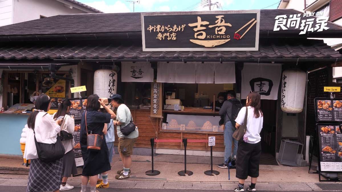 湯布院吉卜力童話小鎮!近距離摸貓頭鷹,必吃金獎炸雞、栗子銅鑼燒、米菲兔麵包 湯布院吉卜力童話小鎮!近距離摸貓頭鷹,必吃金獎炸雞、栗子銅鑼燒、米菲兔麵包