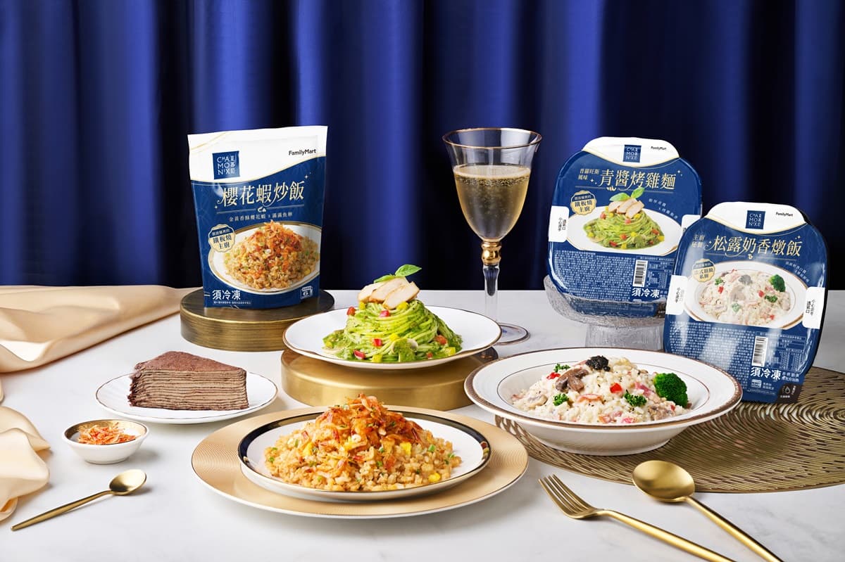 全家吃得到法式鐵板燒!夏慕尼4道聯名美食65元起,限時免費送松露鮑魚 全家吃得到法式鐵板燒!夏慕尼4道聯名美食65元起,限時免費送松露鮑魚