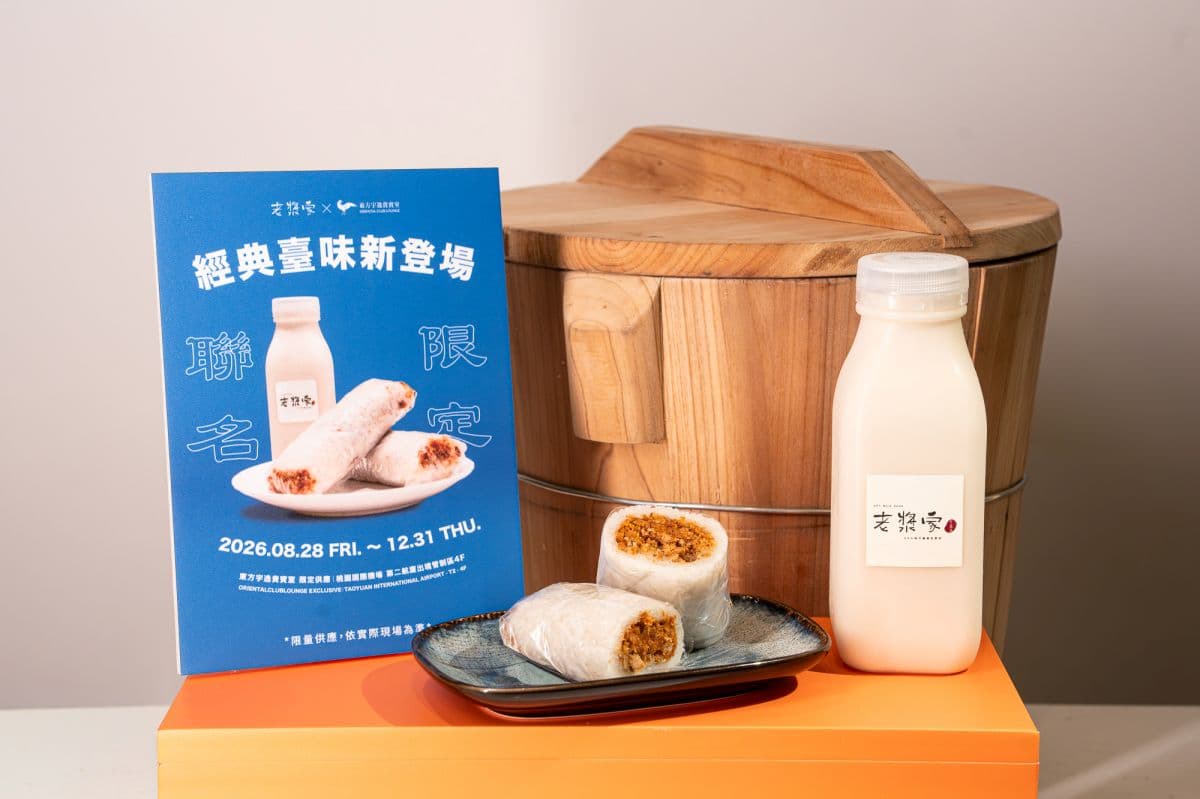 牛肉麵、鹹酥雞吃到飽!桃園機場「臺灣夜市祭」開跑,疊印明信片免費帶回家 牛肉麵、鹹酥雞吃到飽!桃園機場「臺灣夜市祭」開跑,疊印明信片免費帶回家