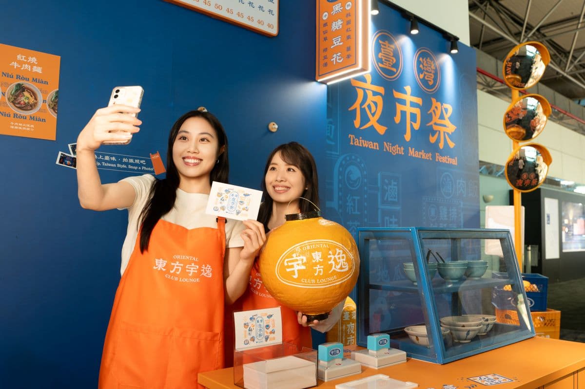 牛肉麵、鹹酥雞吃到飽!桃園機場「臺灣夜市祭」開跑,疊印明信片免費帶回家 牛肉麵、鹹酥雞吃到飽!桃園機場「臺灣夜市祭」開跑,疊印明信片免費帶回家