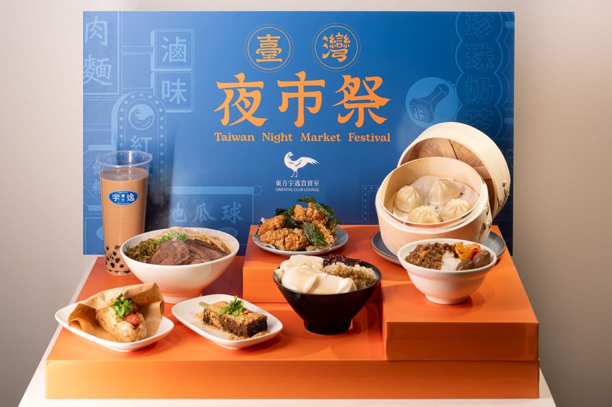 牛肉麵、鹹酥雞吃到飽!桃園機場「臺灣夜市祭」開跑,疊印明信片免費帶回家 牛肉麵、鹹酥雞吃到飽!桃園機場「臺灣夜市祭」開跑,疊印明信片免費帶回家