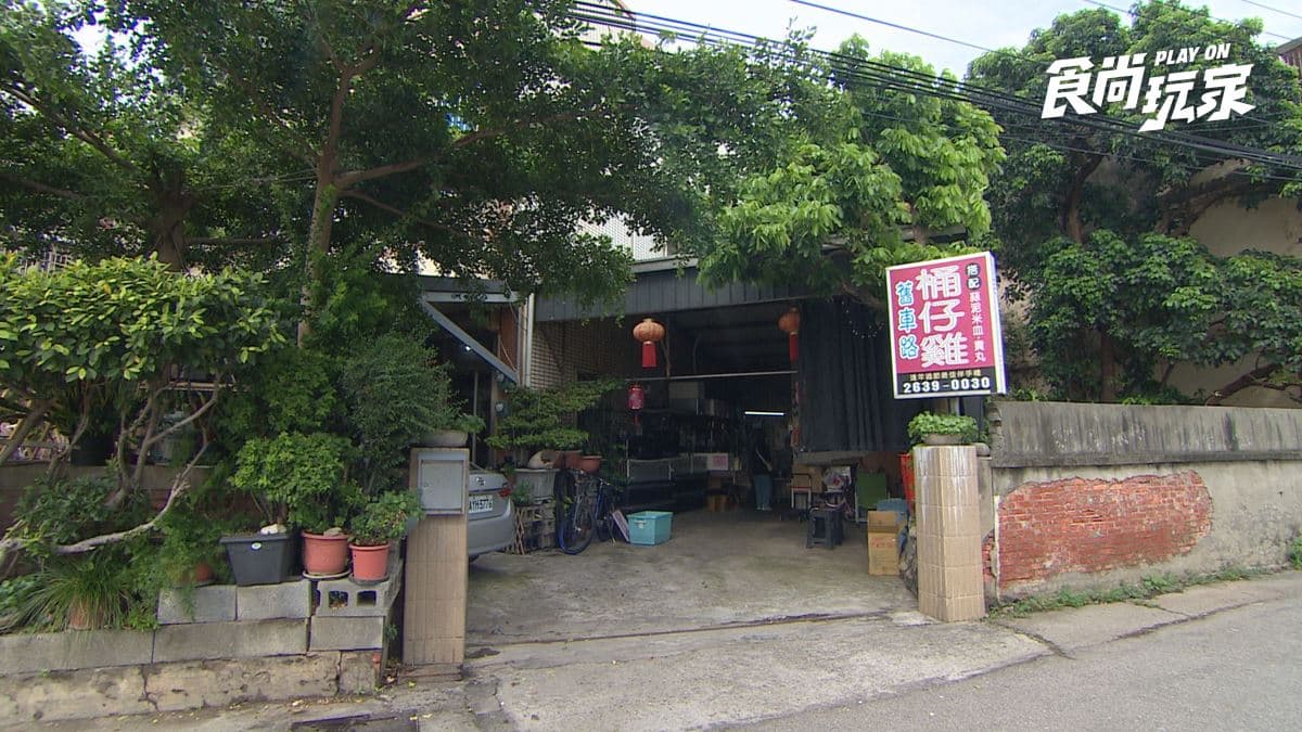 中部海線「最強桶仔雞」!台中一雞二吃藏民宅,網讚米血、貢丸配雞油是靈魂 中部海線「最強桶仔雞」!台中一雞二吃藏民宅,網讚米血、貢丸配雞油是靈魂