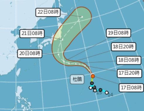 杜鵑颱風最新路徑走S型!將挑戰中颱、對台影響曝光,週日降雨範圍擴大 杜鵑颱風最新路徑走S型!將挑戰中颱、對台影響曝光,週日降雨範圍擴大