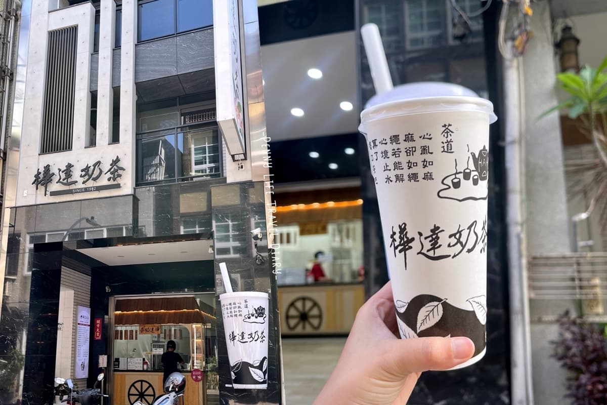 奶茶控衝了!樺達奶茶、CoCo珍奶限時買一送一,加碼紅龜粿奶茶6折喝 奶茶控衝了!樺達奶茶、CoCo珍奶限時買一送一,加碼紅龜粿奶茶6折喝