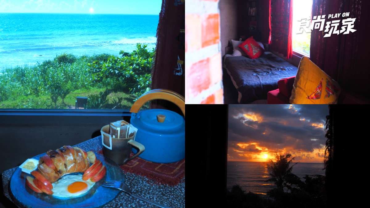 限定「一人入住」的最美海景房!獨旅享受me time,看海、看日出、自己做早餐