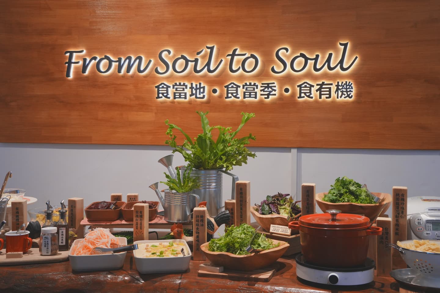 後慈湖風華再現!知名餐飲連鎖慈湖雙店進駐,用科技展陳說歷史 後慈湖風華再現!知名餐飲連鎖慈湖雙店進駐,用科技展陳說歷史
