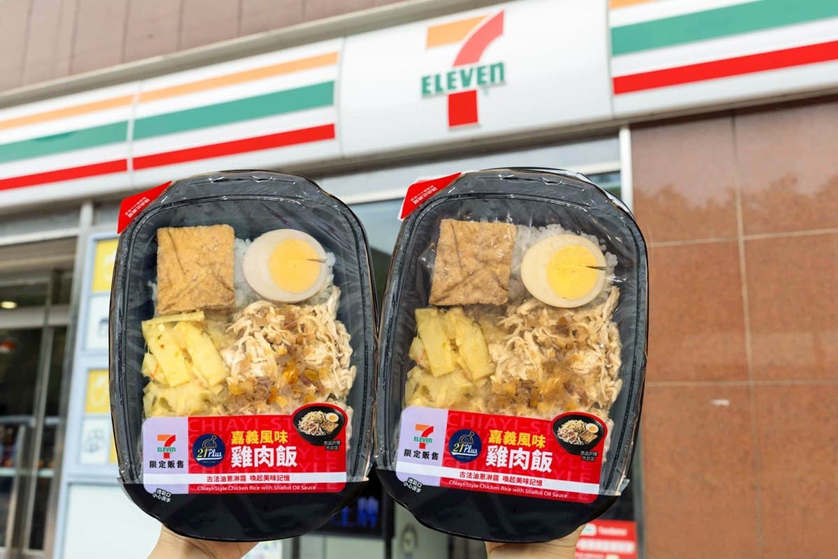 7-11咖啡、水果茶10元喝!哈根達斯買2送2,嘉義雞肉飯、醬油荷包蛋搶吃 7-11咖啡、水果茶10元喝!哈根達斯買2送2,嘉義雞肉飯、醬油荷包蛋搶吃