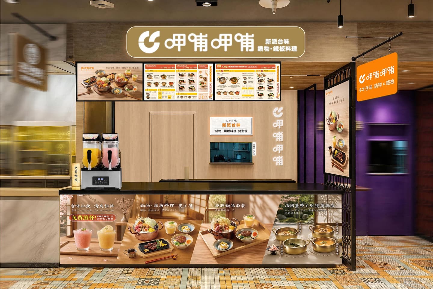 1.5KG雙主餐僅賣299元!鍋物+鐵板一次爽吃,限時99元單人鍋快閃 1.5KG雙主餐僅賣299元!鍋物+鐵板一次爽吃,限時99元單人鍋快閃