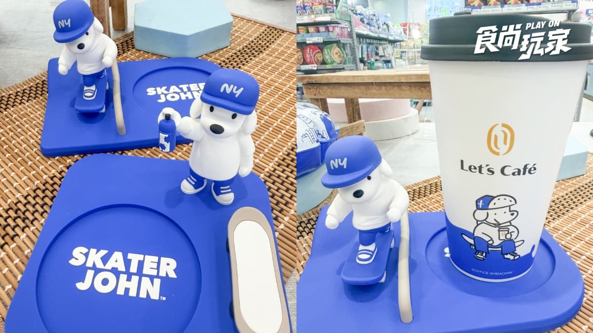 全家推滑板小狗11款周邊!杯套必收、買2杯飲品免費送提袋,咖啡第2杯半價 全家推滑板小狗11款周邊!杯套必收、買2杯飲品免費送提袋,咖啡第2杯半價