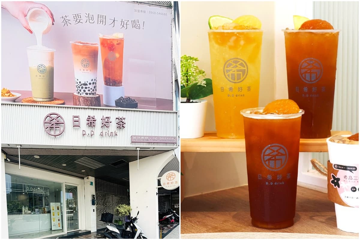 手搖買一送一、炸雞第2份半價!中秋必收連鎖名店優惠22家,再抽必勝客披薩券 手搖買一送一、炸雞第2份半價!中秋必收連鎖名店優惠22家,再抽必勝客披薩券