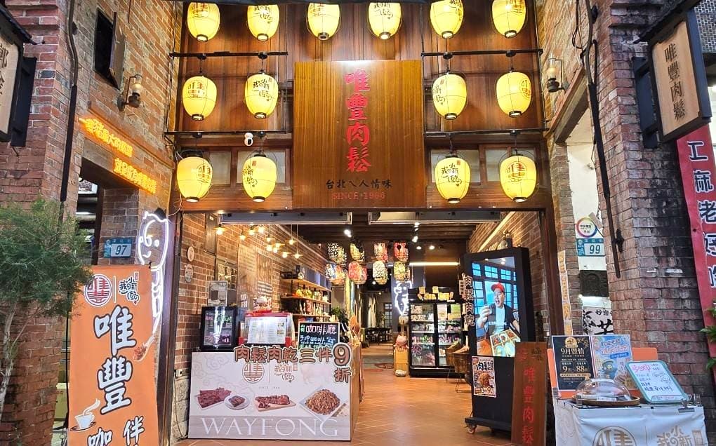 手搖買一送一、炸雞第2份半價!中秋必收連鎖名店優惠22家,再抽必勝客披薩券 手搖買一送一、炸雞第2份半價!中秋必收連鎖名店優惠22家,再抽必勝客披薩券