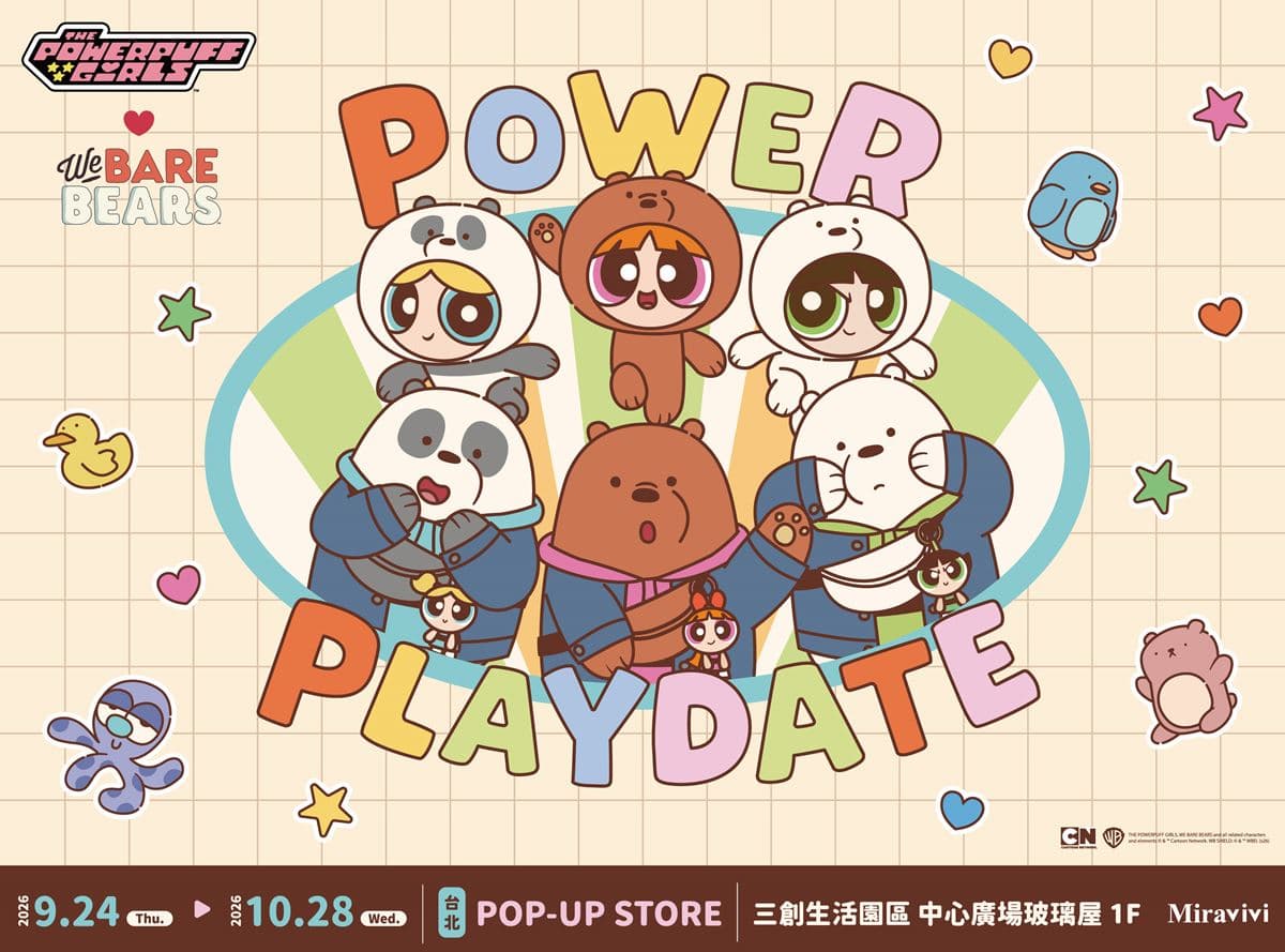 《飛天小女警x熊熊遇見你》快閃店9/24登場!超過百款周邊、7大打卡點一次看 《飛天小女警x熊熊遇見你》快閃店9/24登場!超過百款周邊、7大打卡點一次看
