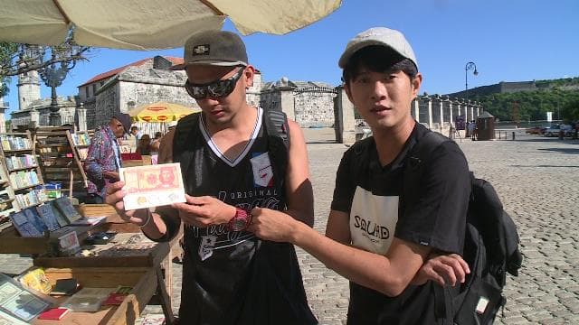 阿烈出任務 古巴大冒險3