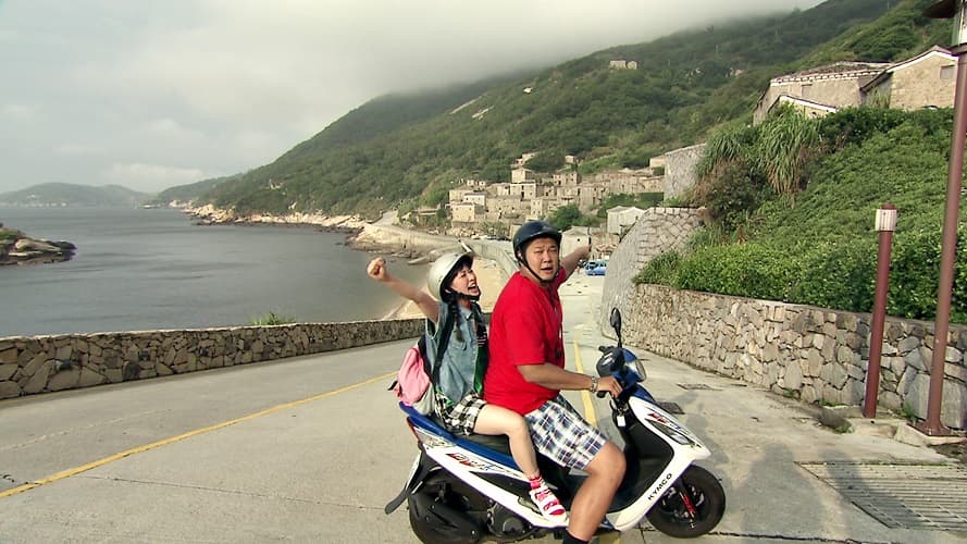 48小時愛上馬祖