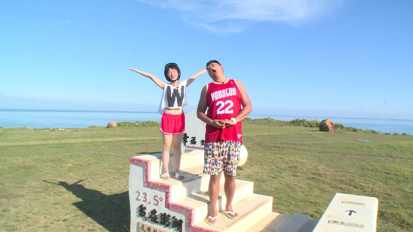48小時愛上澎湖
