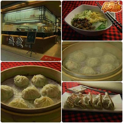 桃園美食對不起 我們來晚了 桃園美食對不起 我們來晚了