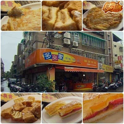 不負責美食頻道 跨年我最行專題報導 不負責美食頻道 跨年我最行專題報導