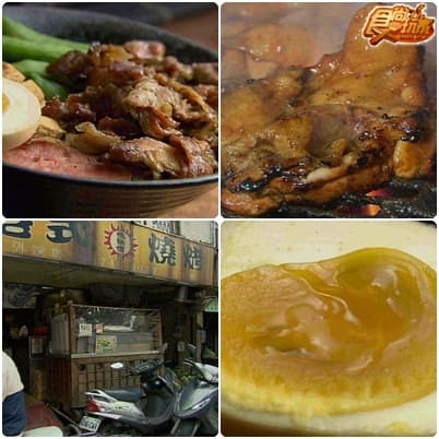 不負責美食頻道 跨年我最行專題報導 不負責美食頻道 跨年我最行專題報導