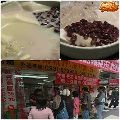 不負責美食頻道 跨年我最行專題報導 不負責美食頻道 跨年我最行專題報導
