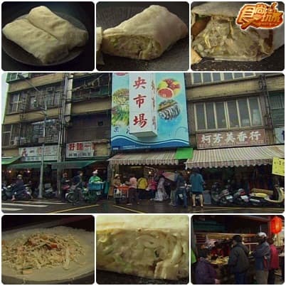 新竹 婆婆媽媽的口袋美食 新竹 婆婆媽媽的口袋美食