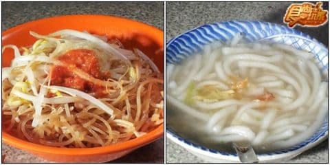 基隆超殺市場老店大揭秘! 基隆超殺市場老店大揭秘!