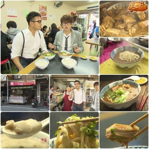 此時不吃待何時 宜蘭美食潛力股 此時不吃待何時 宜蘭美食潛力股