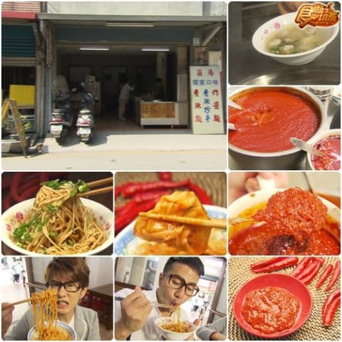 此時不吃待何時 宜蘭美食潛力股 此時不吃待何時 宜蘭美食潛力股