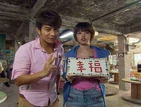秋天幸福小旅行 三鶯老街