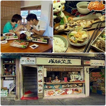 秋天幸福小旅行~北海岸療傷之旅 秋天幸福小旅行~北海岸療傷之旅