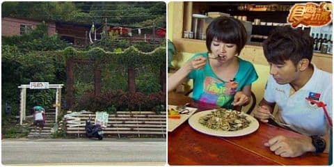 秋天幸福小旅行~北海岸療傷之旅 秋天幸福小旅行~北海岸療傷之旅