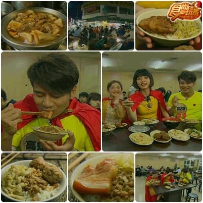 美食至尊 決戰五都-高雄 美食至尊 決戰五都-高雄